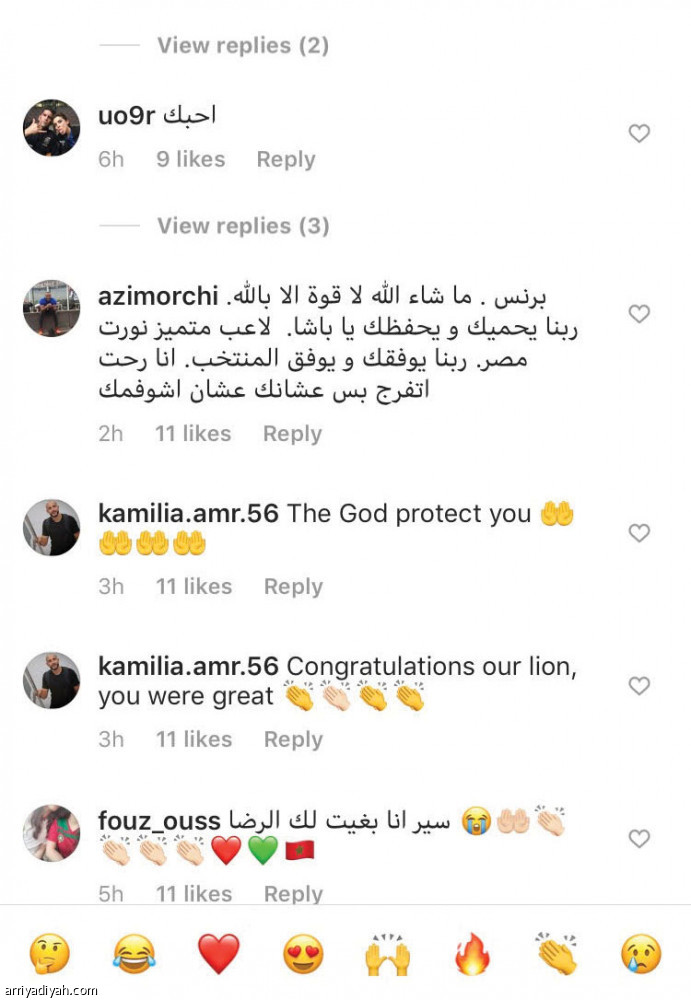 مشجع مصري:
رحت عشانك يا أمرابط