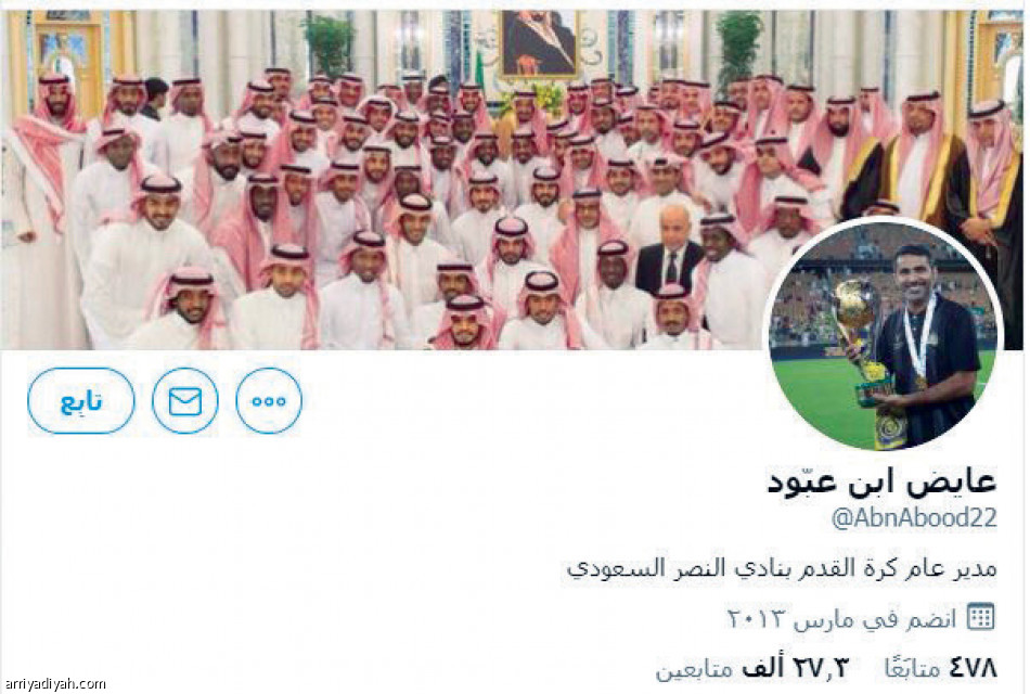 مديرو الأندية..
غياب وتوقف عن تويتر