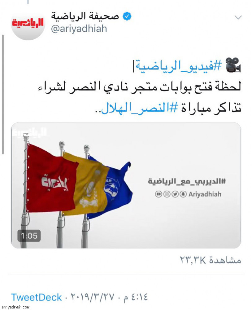 فيديوهات الرياضية
72 ألف مشاهدة خلال 5 ساعات
