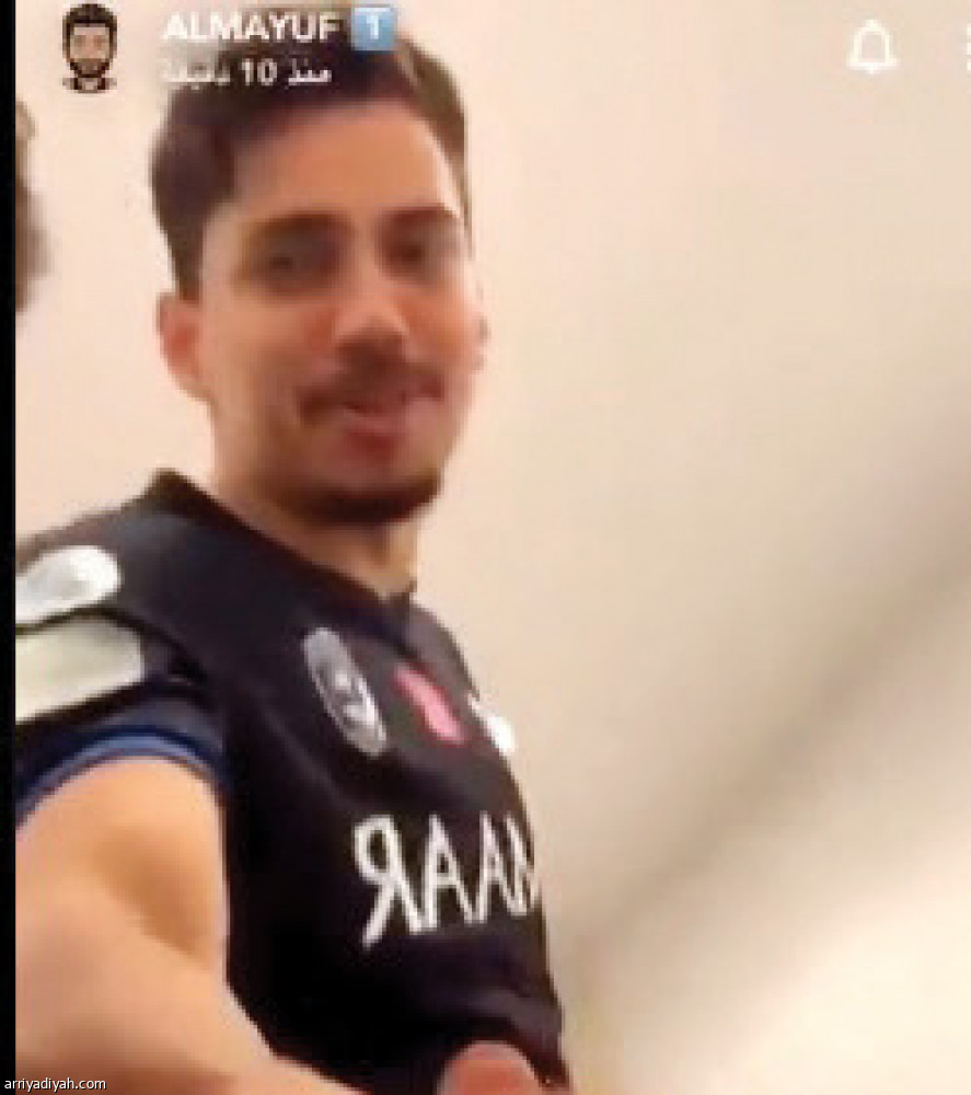 المعيوف
الأكثر نشاطا في سناب شات
