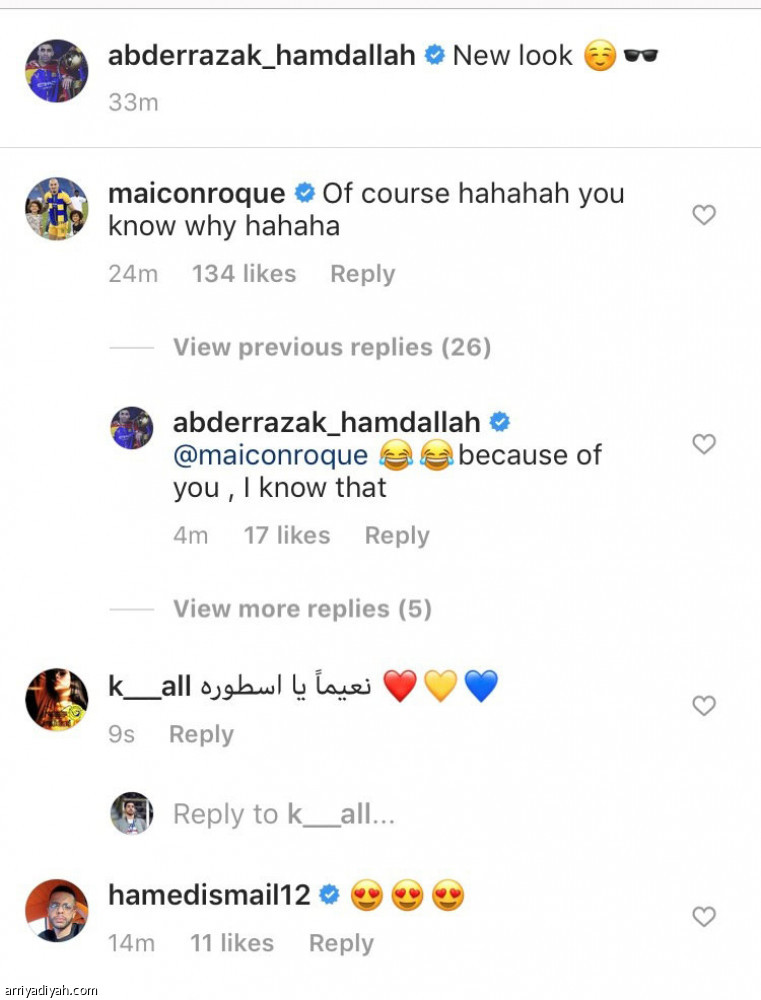بـ «بوست»..
حمد الله يثير المغاربة