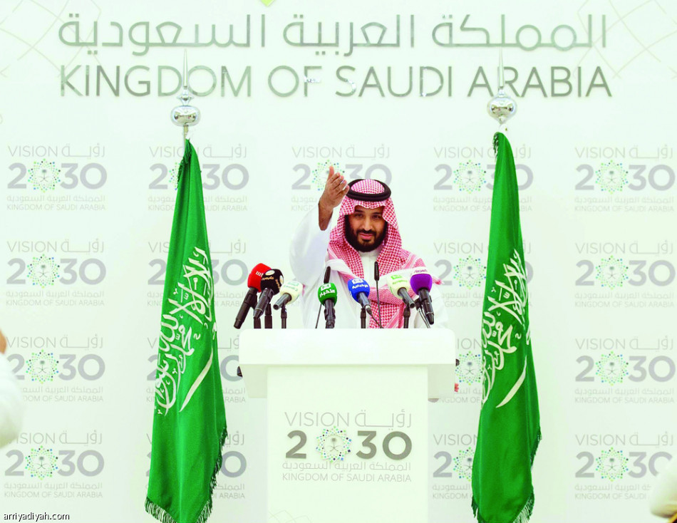 السعودية 2030.. دقت سـاعـة العمل