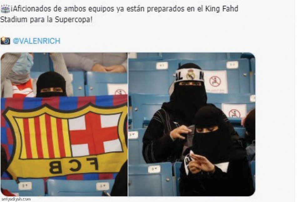 الثقافة السعودية تجذب منصات إسبانيا