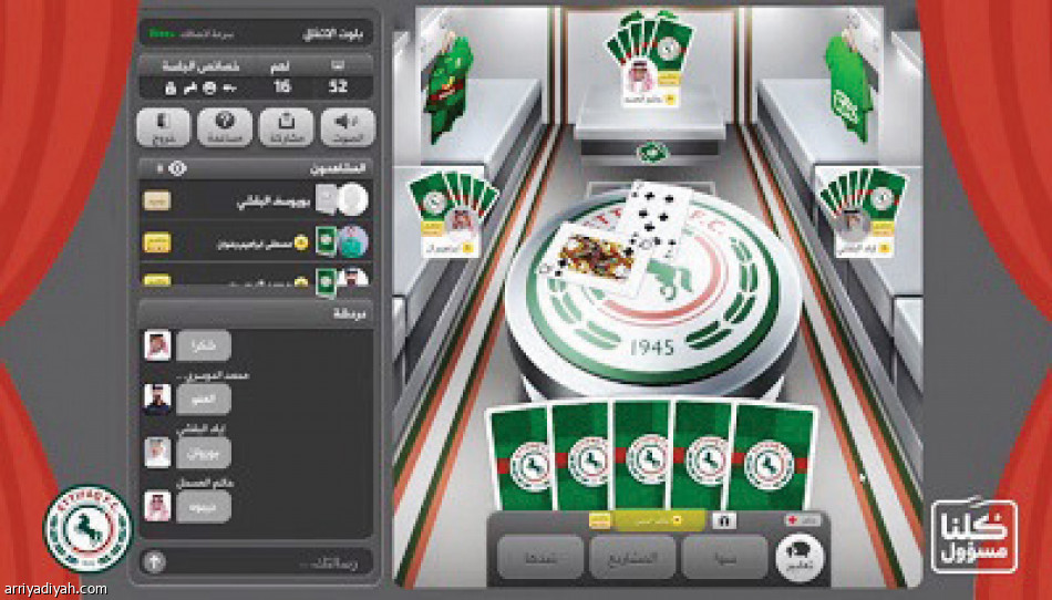 الحجر
يضاعف نشاط يوتيوب