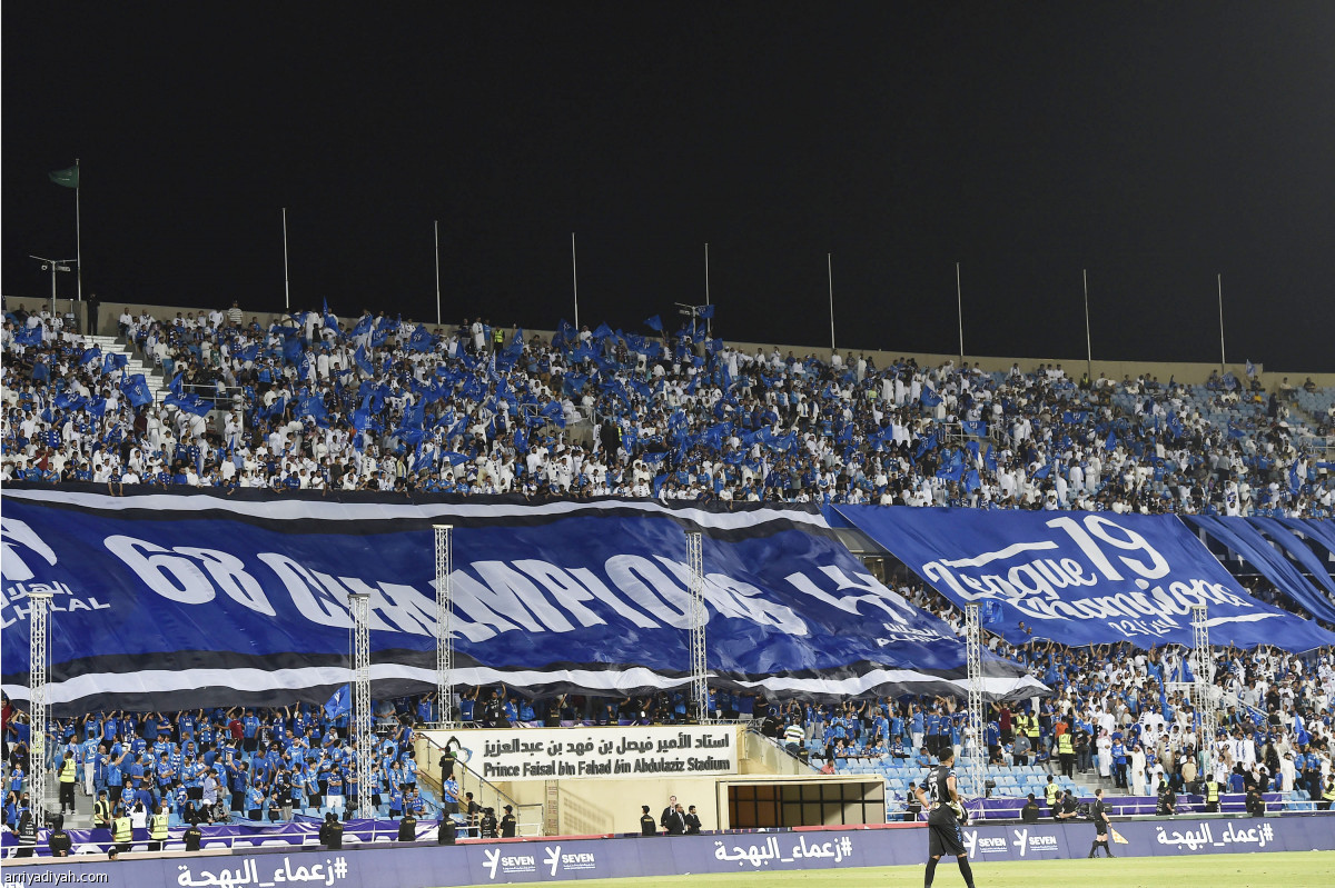 الهلال.. فرحة اللقب الثامن