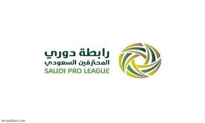 الطازج.. باجة.. والمسافر
ترعى الدوري