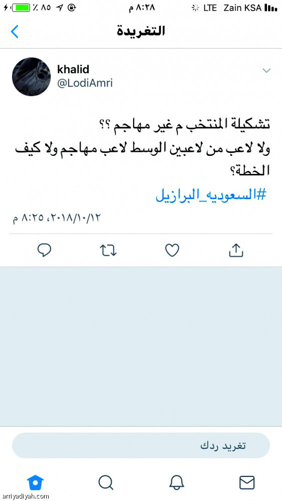 #السعودية_البرازيل
تسعة ملايين زائر قبل المواجهة