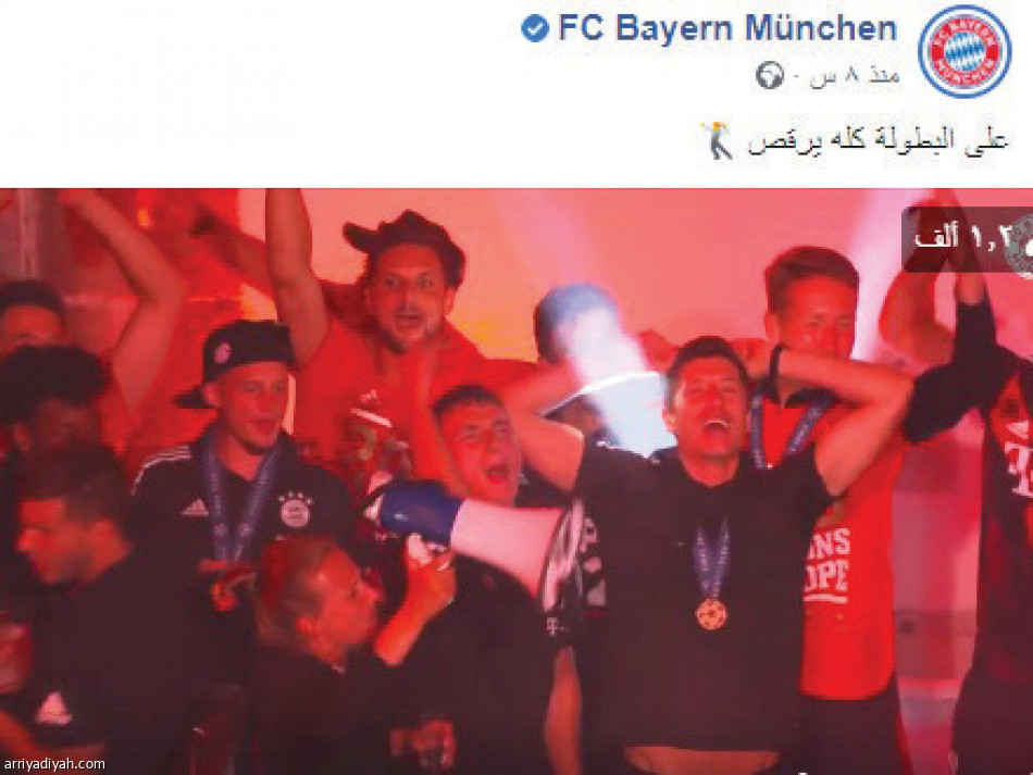 احتفالات ميونيخ
20.3 مليون تفاعل