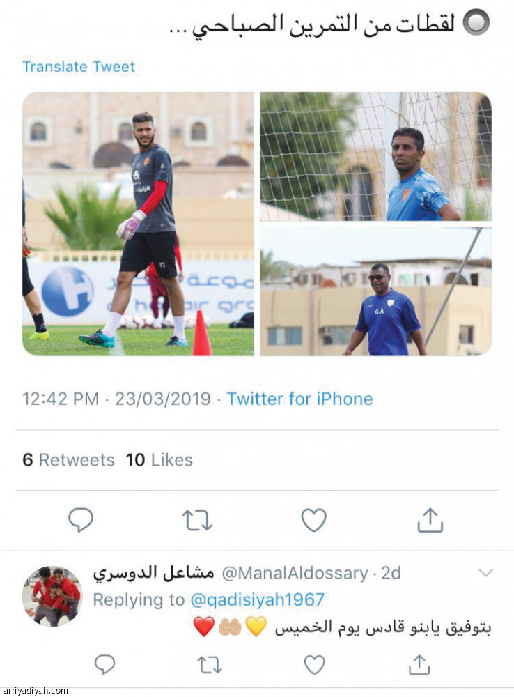قبل ديربي الشرقية..
الرئيسان.. ولا تغريدة