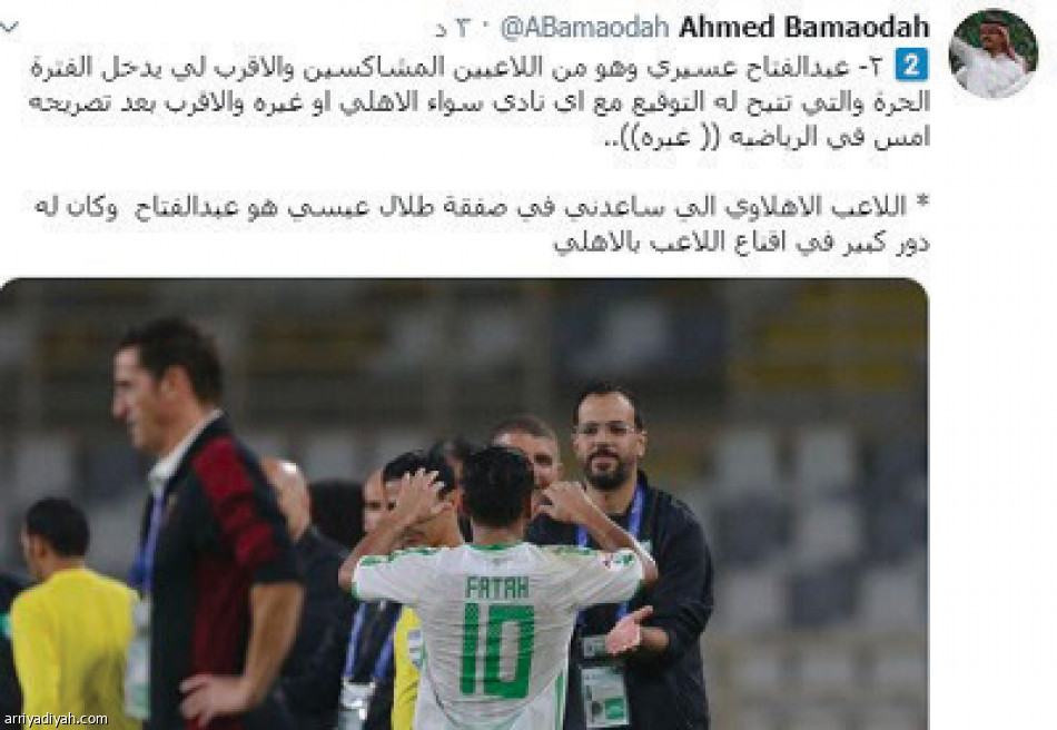 حديث فتاح عبر «الرياضية» ..
تفاعل.. ضجة.. وأسئلة