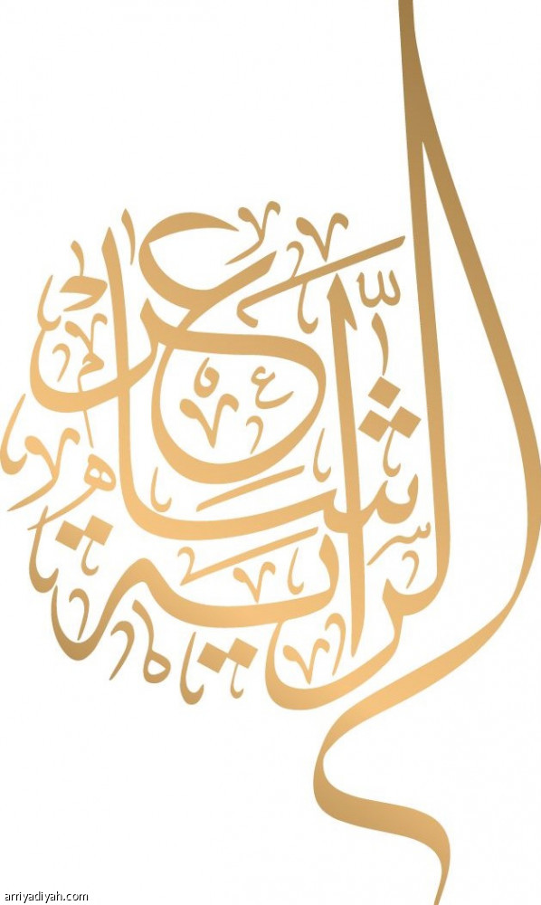 الثلاثاء.. «شاعر الراية» ينطلق بـ 30 مشاركا