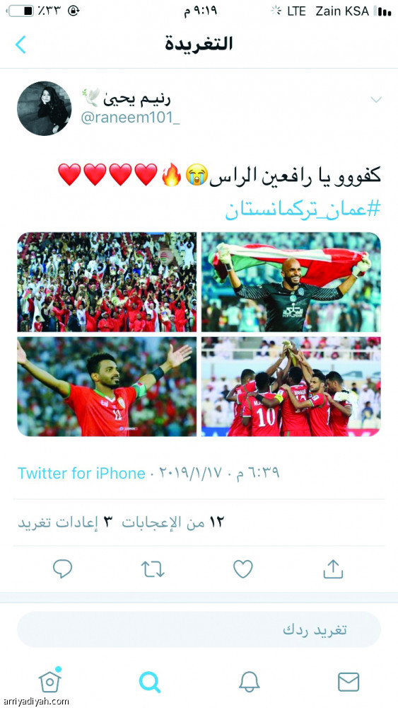 أفراح عمانية.. 
والمسلمي يظهر 1500 مرة