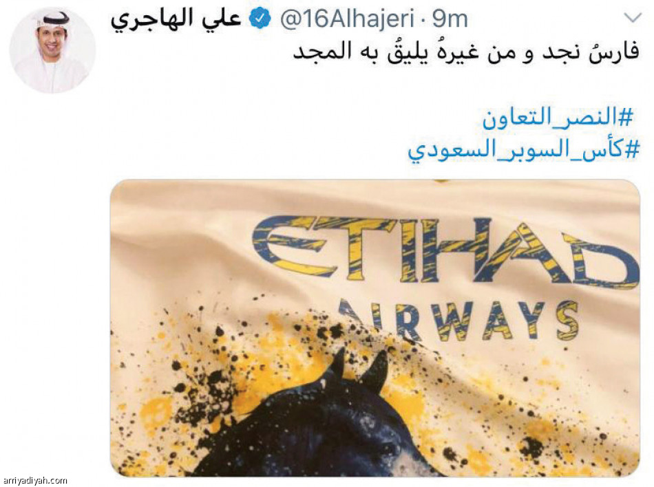 السوبر السعودي..
ترند عالمي