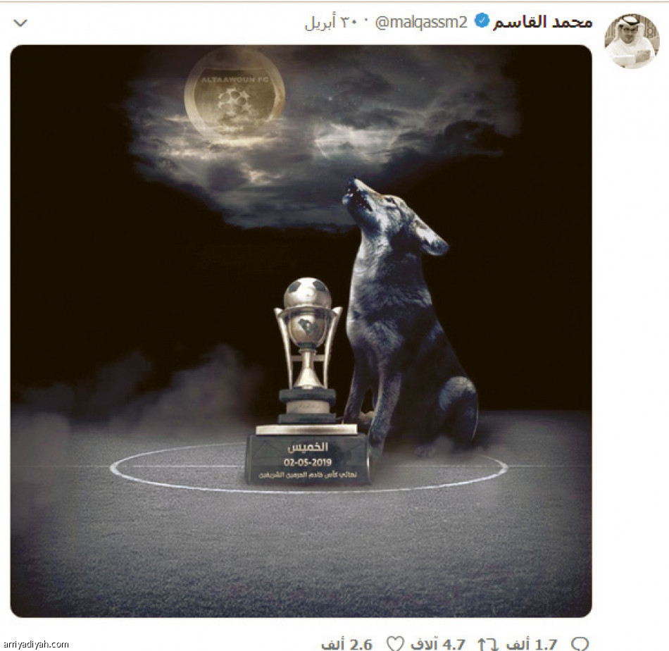 لؤي
يتفوق على القاسم