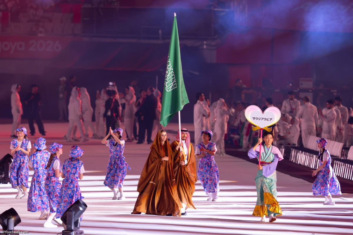 إطلالة الوفد السعودي
