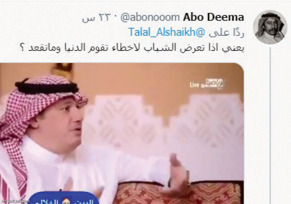 الاتحاديون
يهاجمون مدير العربية