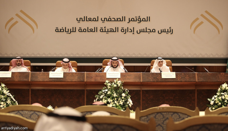 هيئة الرياضة تهيئ ثلاثة ملاعب لدخول العائلات