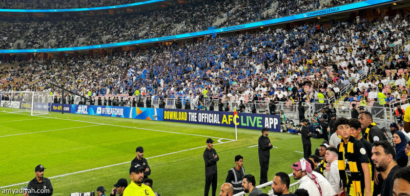 جماهير الهلال تجلس في مدرجات الاتحاد خلال مواجهة الكلاسيكو بدوري أبطال آسيا