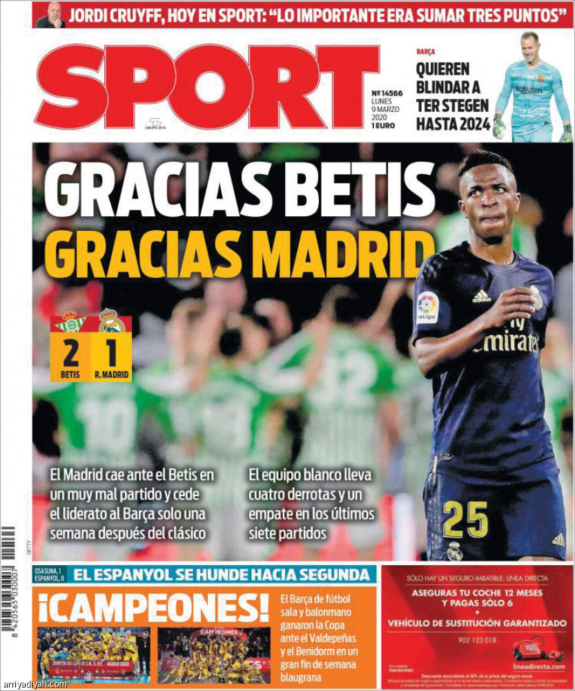 برشلونة
تحتفي بهدية تيو