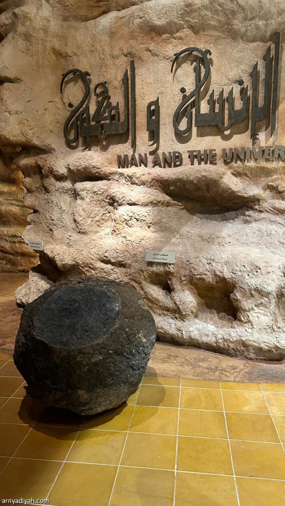المتحف الوطني يطلق «العالم يعيد»