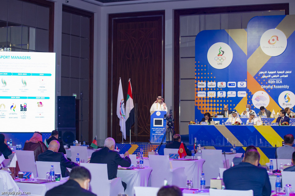 الرياض تستضيف دورة الألعاب الآسيوية 2025
