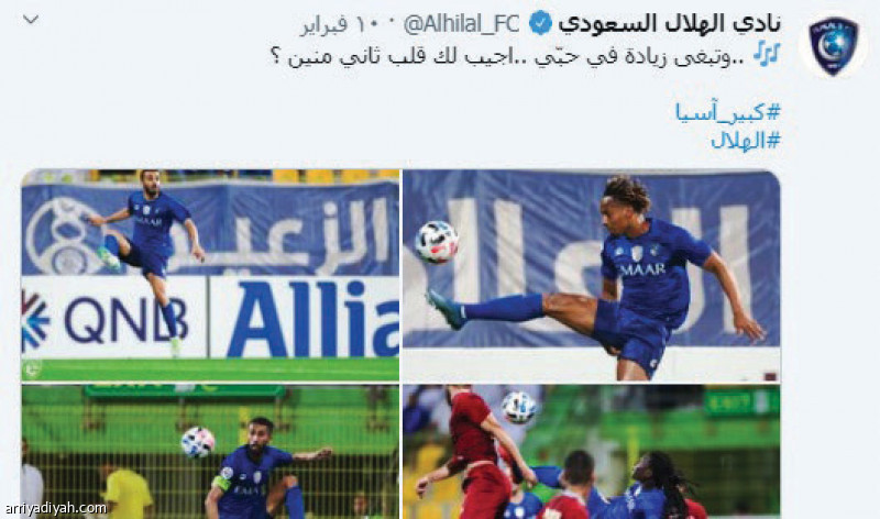 تغريدات الهلال..
شعر وموسيقى