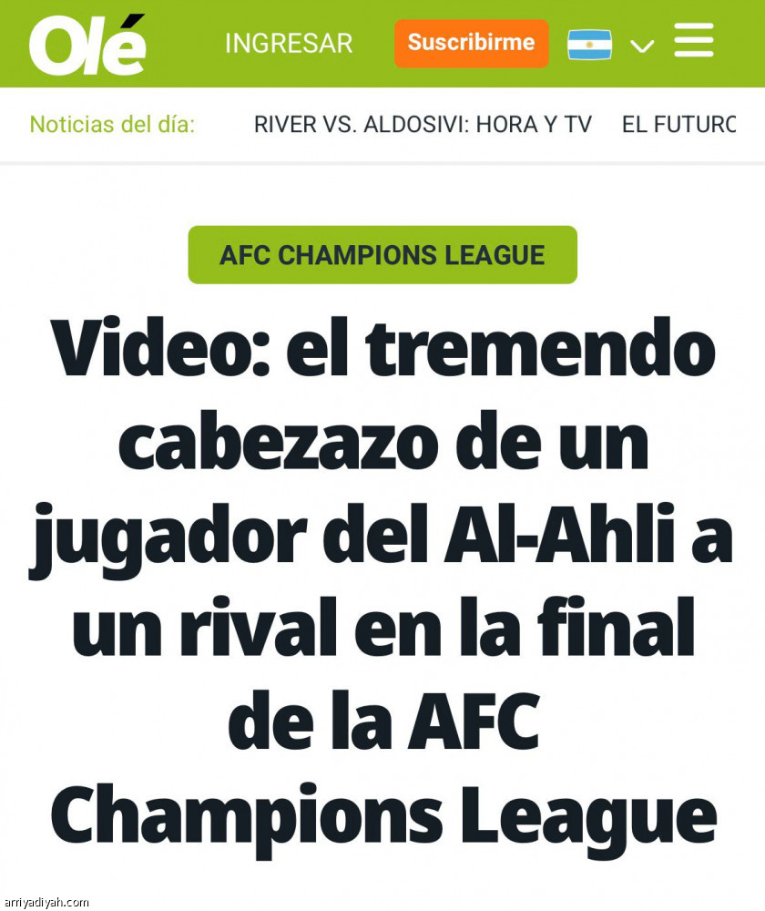 الأهلي في عيون العالم.. ثنائية نادرة وذهب بعد نطحة