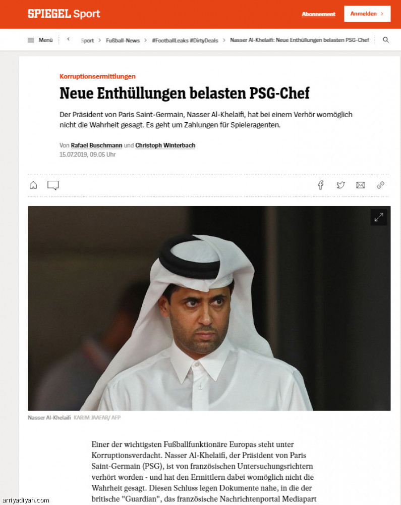 محاكمة جديدة
تحاصر الخليفي