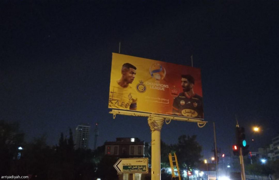النصر يصل طهران وسط استقبال تاريخي