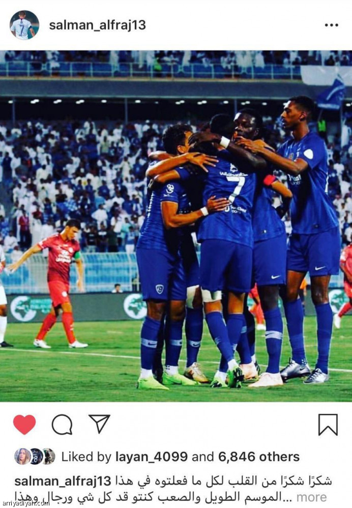 الفرج يصف هذا الموسم بالغريب