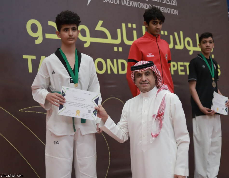 الفرع ينتزع ذهب التايكوندو