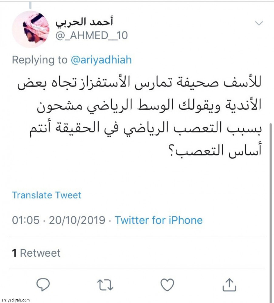 نصف مليون شاهدوا
«التماسيح تحتج»