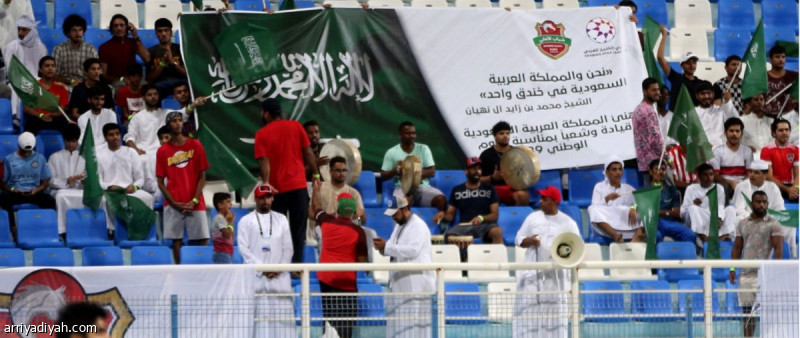 عبر دوريها.. الإمارات تحتفي باليوم الوطني السعودي