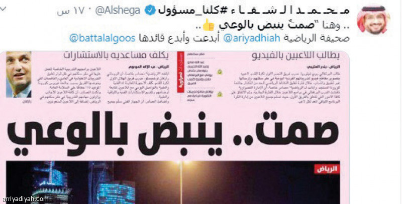 أولى الرياضية..
400 ألف مشاهدة