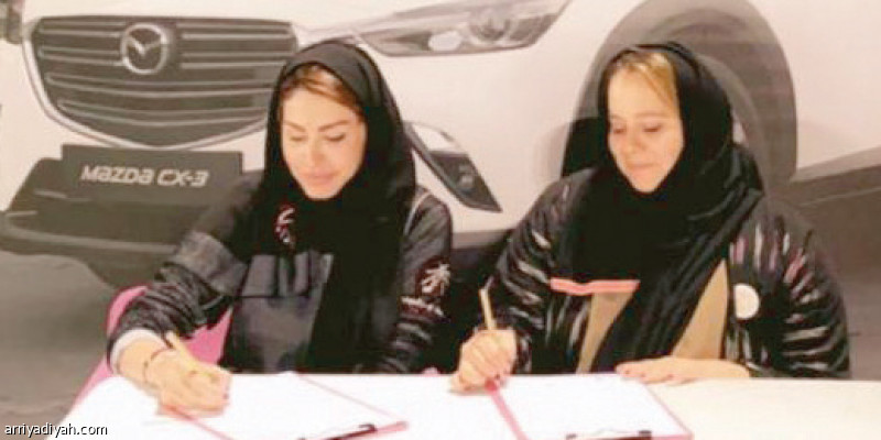 صورة التقطت أمس لبسمة الحسيني توقع اتفاقية تعاون مع دانية آل معينا (المركز الإعلامي ـ جدة يونايتد)