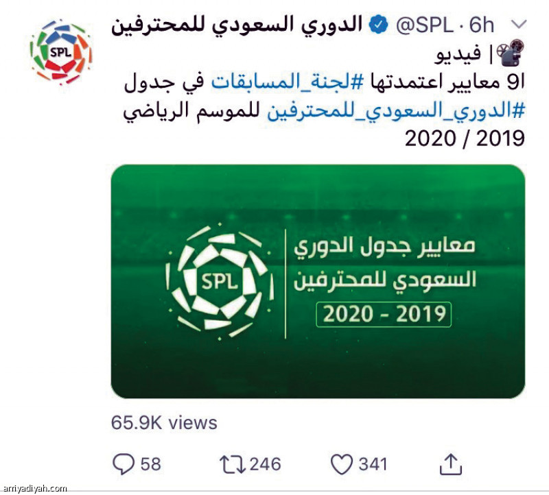 #الدوري_السعودي_للمحترفين
قطبا جدة.. يغيبان