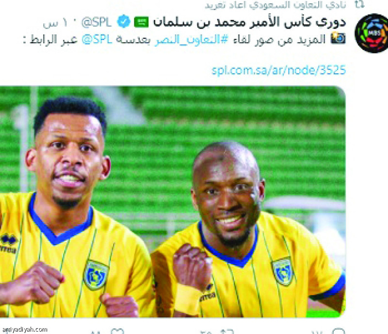 الخسارة والتعادل
يُغيّبان الهلاليين والنصراويين