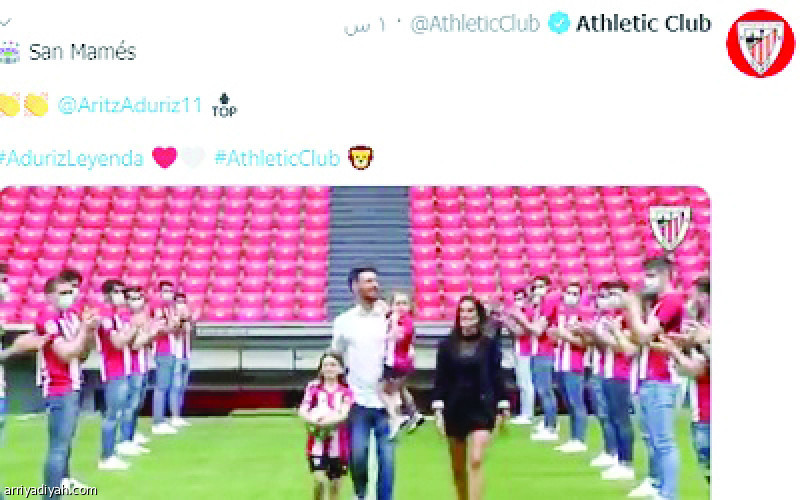 ممر الاعتزال