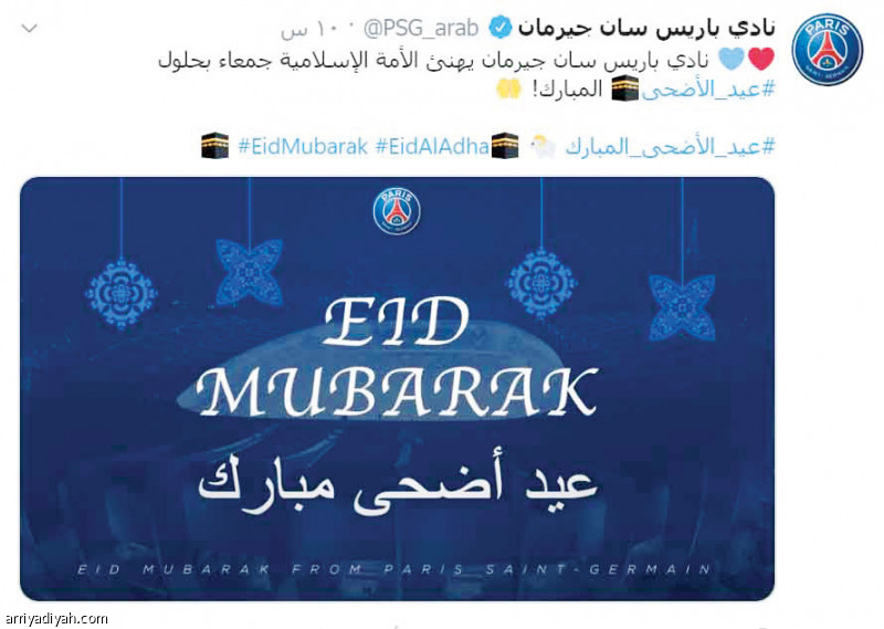 تبريكات الأضحى..
120 ألف تفاعل.. وتشيلسي يتصدر