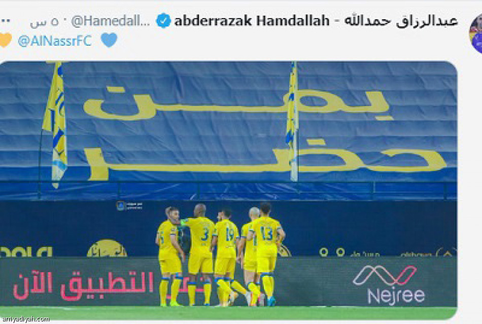 تغريدات بغلف وحمد الله..
تجدد الأزمة النصراوية