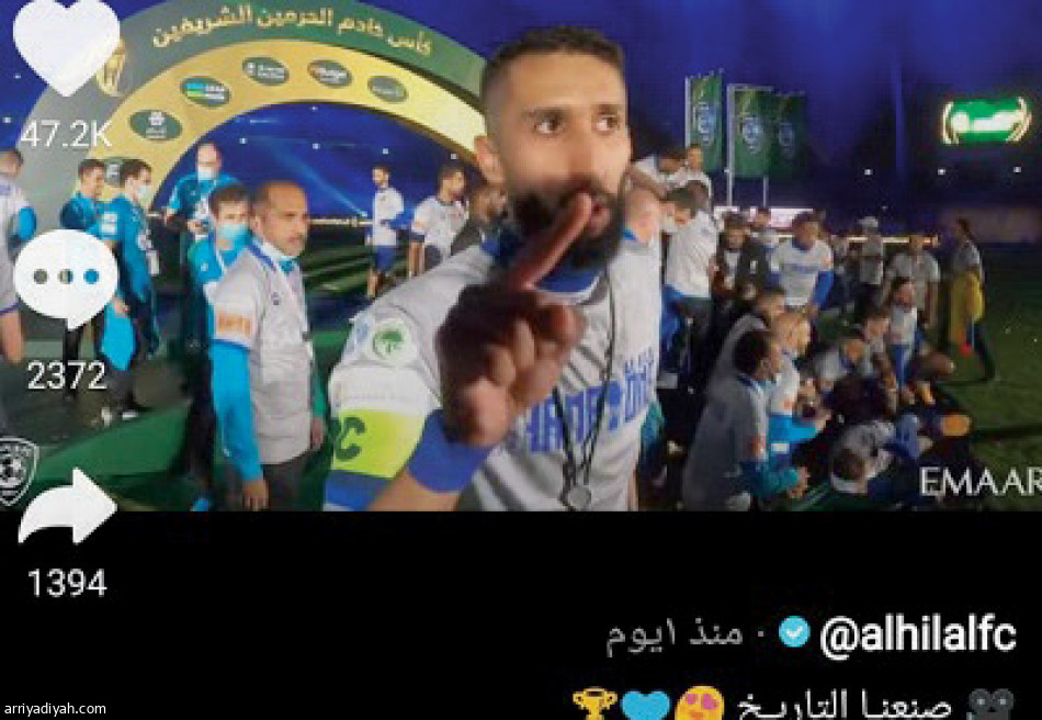 احتفالية الهلال..
73 مليون تفاعل