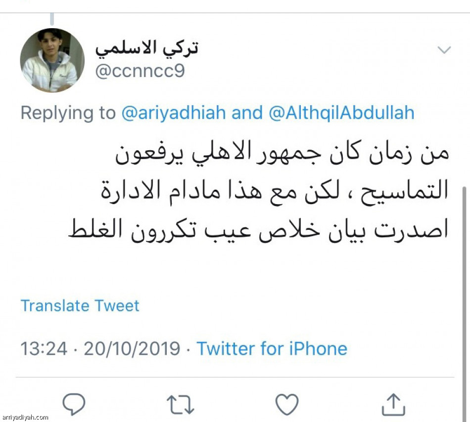 نصف مليون شاهدوا
«التماسيح تحتج»