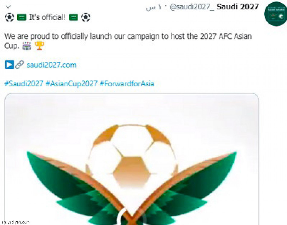 استضافة آسيا..
تفاعل كبير