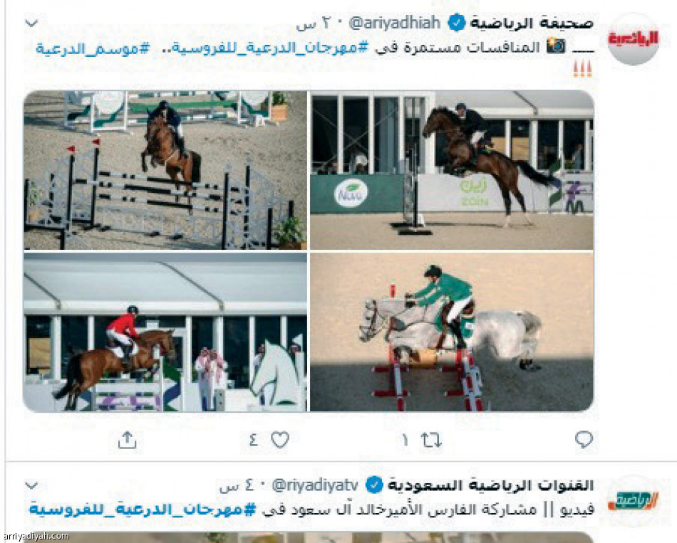فروسية الدرعية..
3 ملايين تفاعل