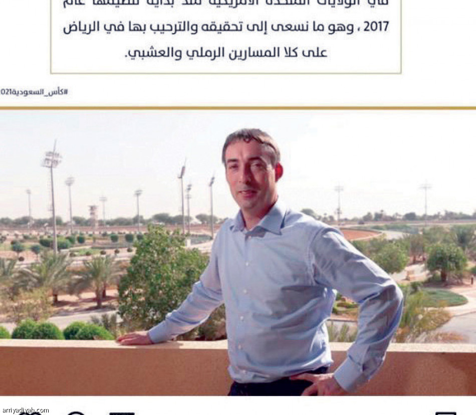 السباق الذهبي..
100 ألف تغريدة