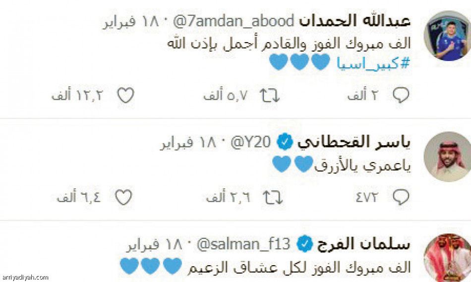 اللاعبون السعوديون..
غياب بعد التعادل والخسارة