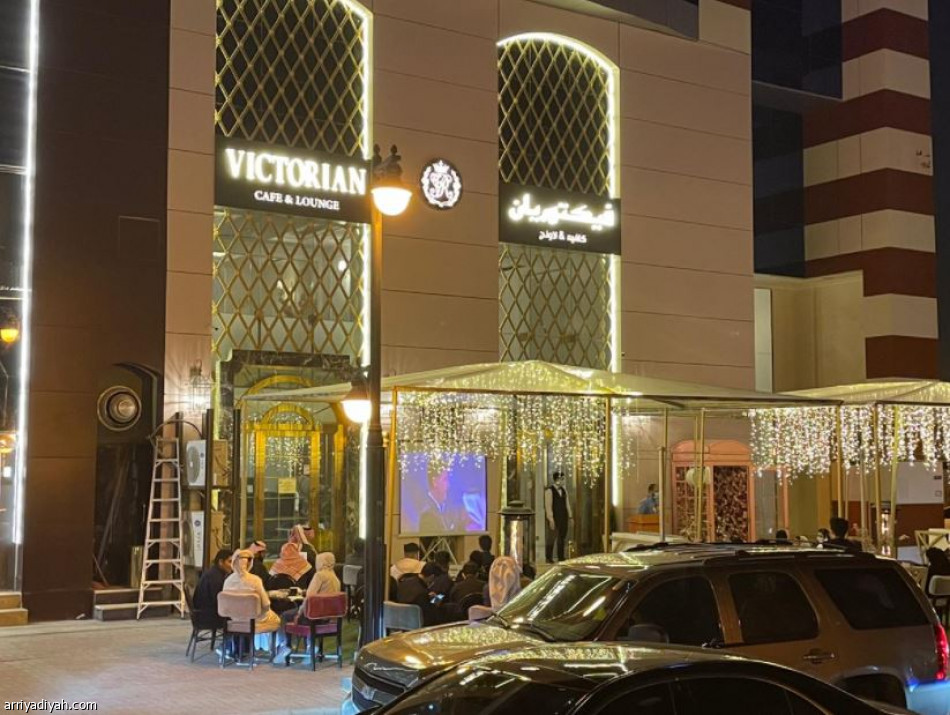مقاهي الرياض تستقبل جمهور السوبر