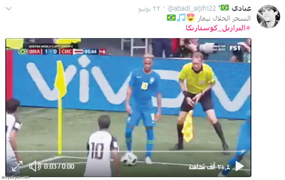ميسي
الأكثر تداولا في كأس العالم