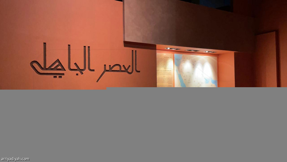 وزارة الثقافة تطلق منصة المتحف الوطني