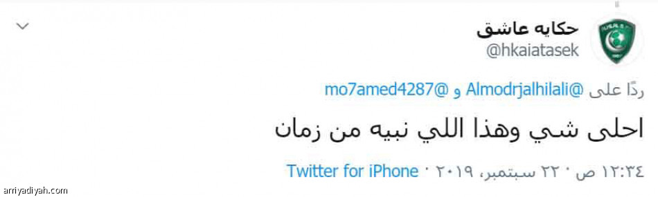استبعاد كاريلو
يسعد الهلاليين